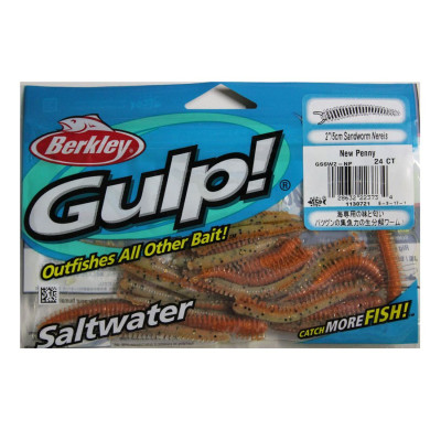 Silikonska vaba GULP SANDWORM